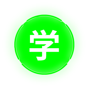 学