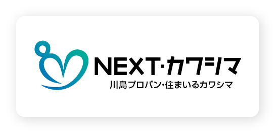 株式会社NEXTカワシマ